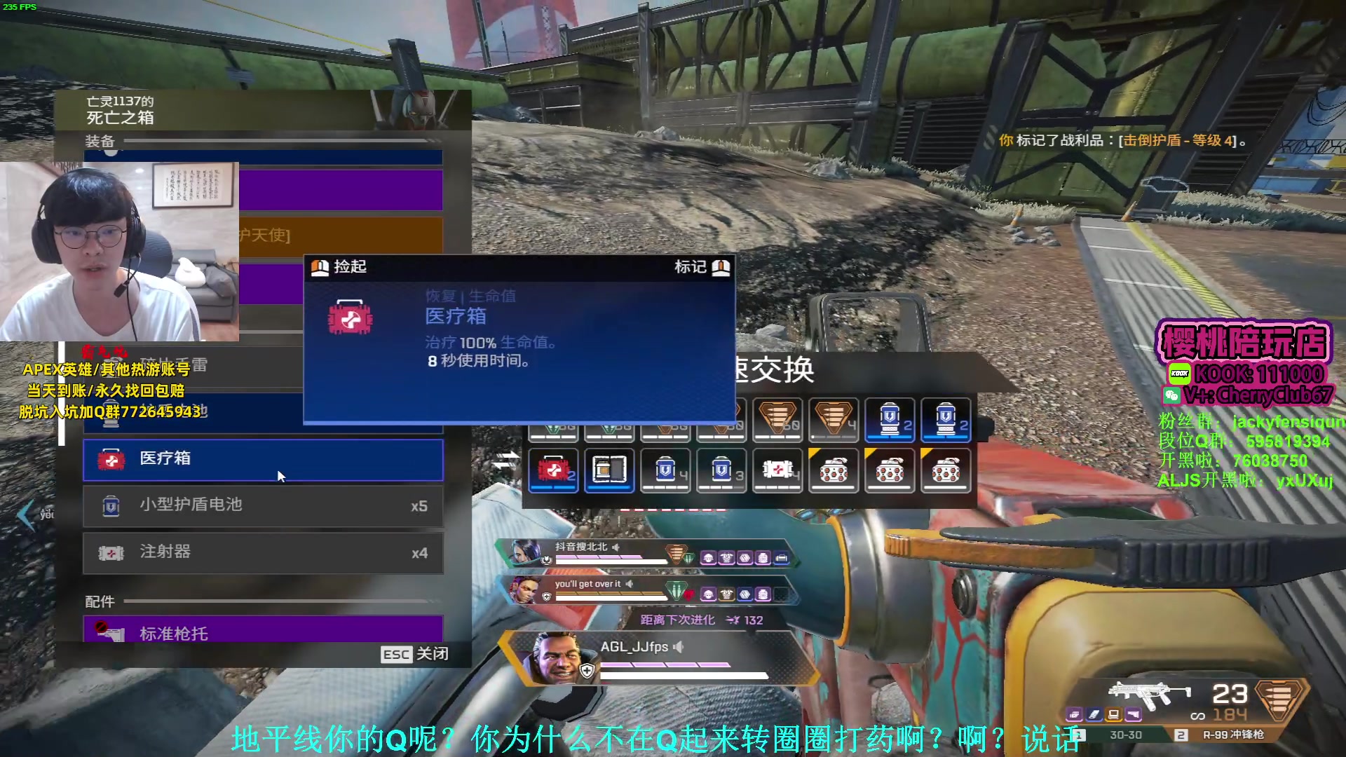 【2023-09-16 20点场】Jackyar：中专聚会结束回来了！