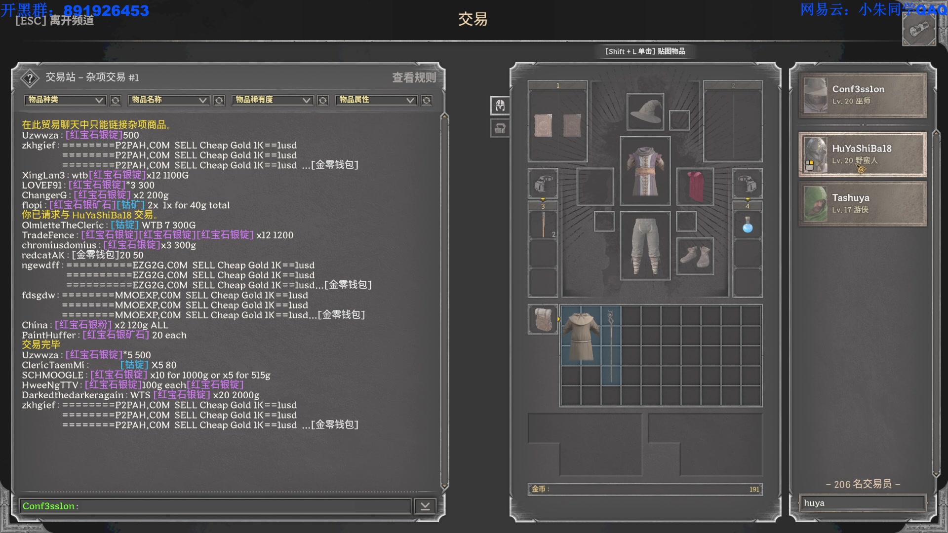 【2023-09-17 00点场】朱老师z：随便玩玩~~~~~ 539974