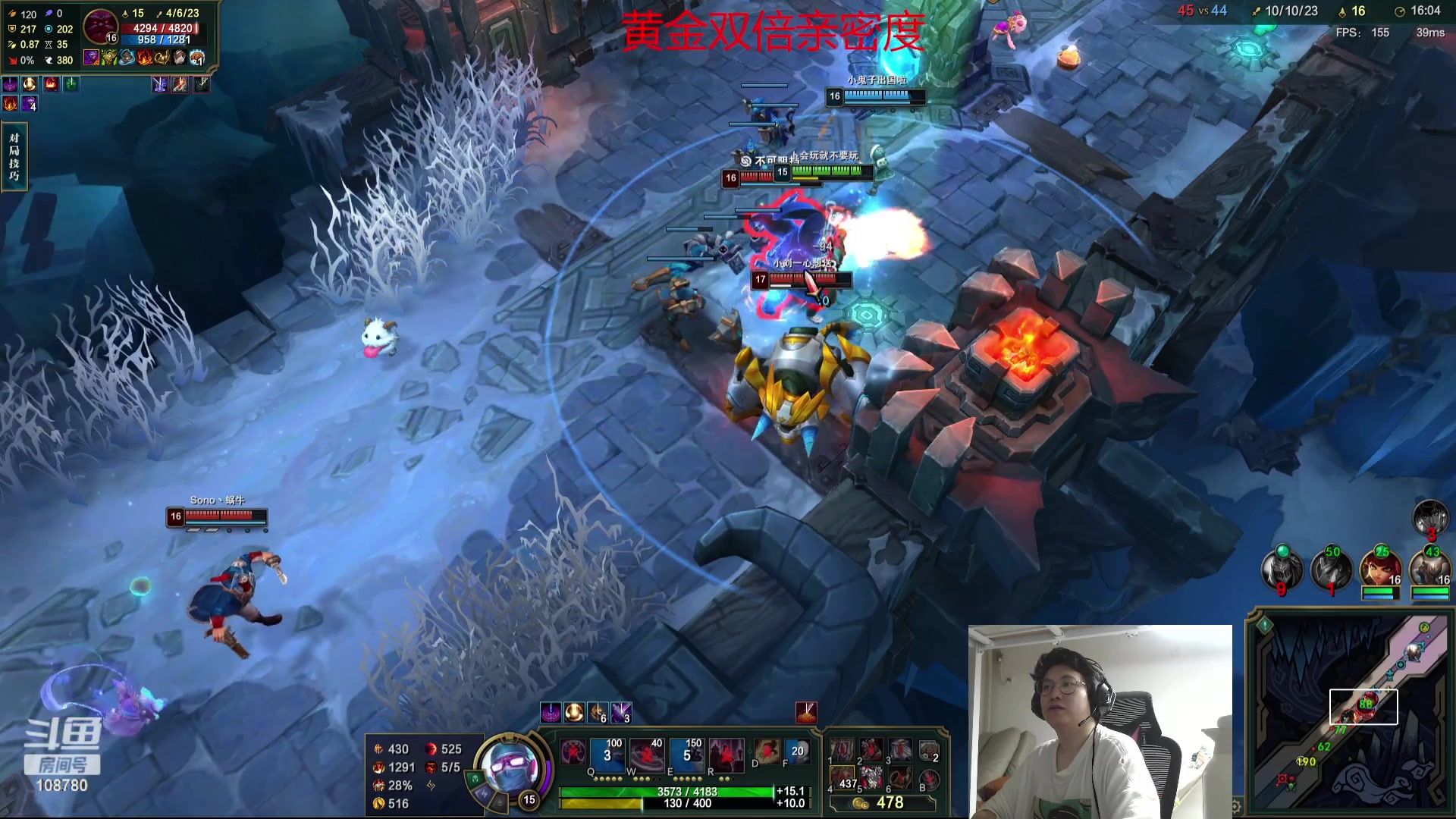 【2023-09-17 02点场】兮饭锐雯：乱斗狂少就位