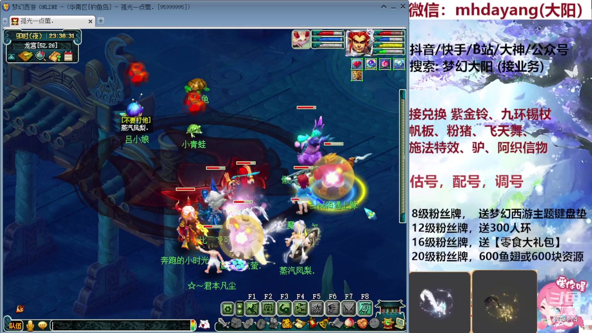 【2023-09-16 22点场】梦幻大阳：300人环，222分宠环，开开开！！！！