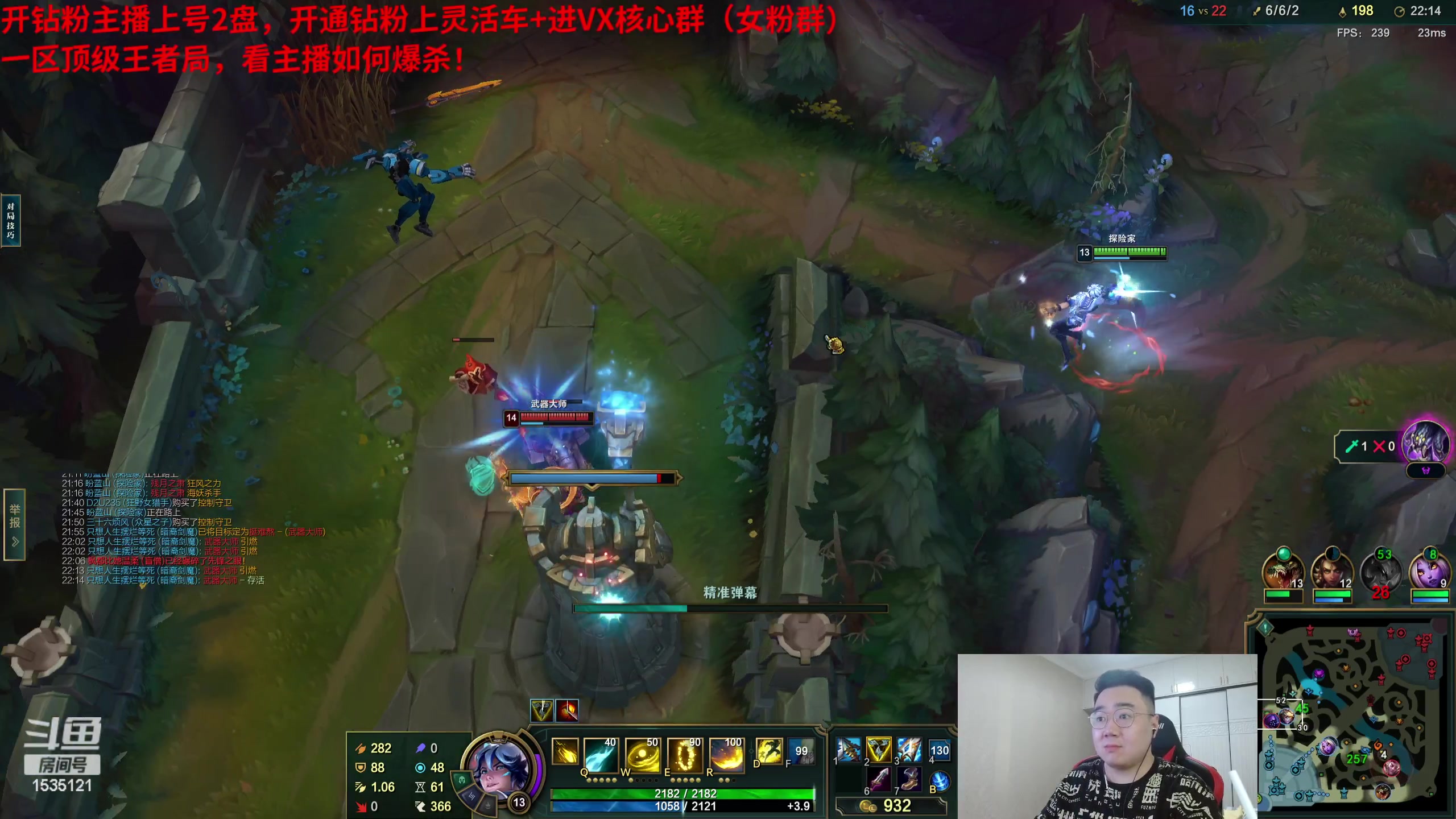 【2023-09-17 06点场】LMQ丶小搞笑：进来五分钟上王者，顶级AD思路教学~