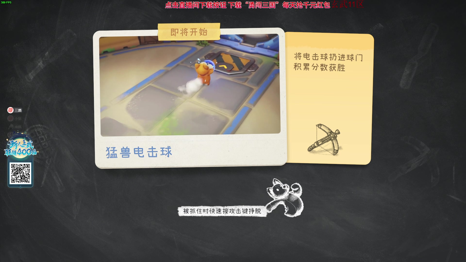 【2023-09-16 19点场】三酒OuO：垃圾就让它留在垃圾桶