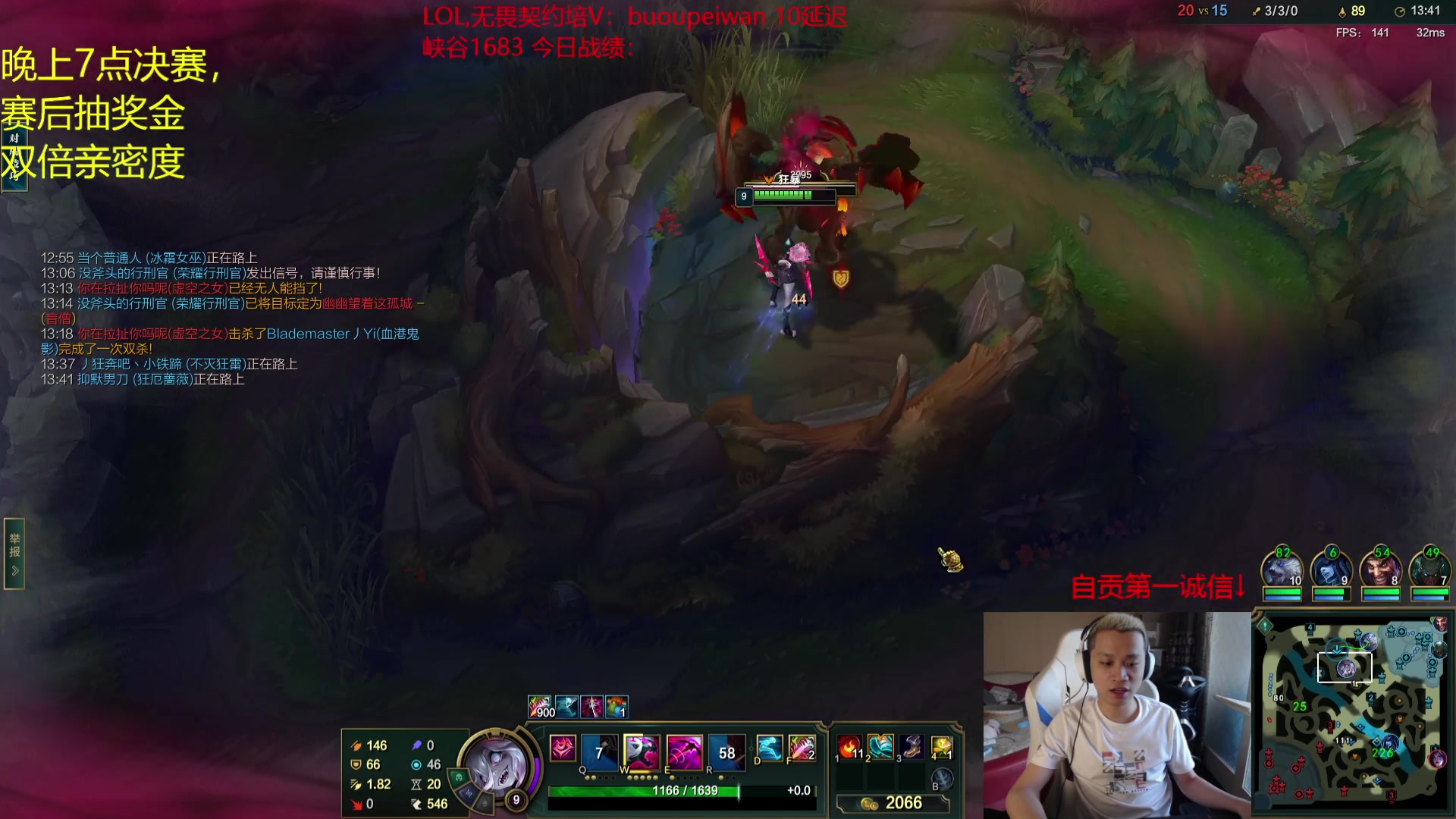 【2023-09-15 15点场】自宇666：7点勇者杯决赛！备战！