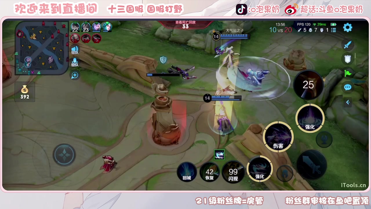 【2023-09-17 12点场】O泡果奶1111：今日双倍哈哈哈哈哈 9675094