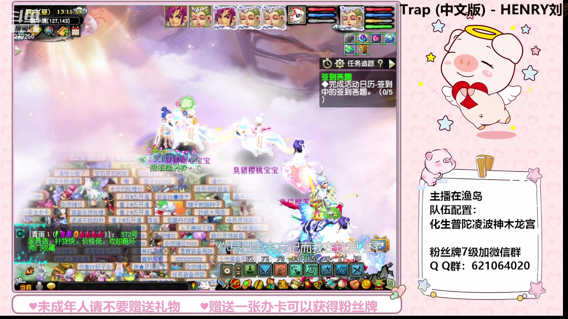 【2023-09-17 12点场】猪猪小仙女呀：渔岛小小175的快乐日常