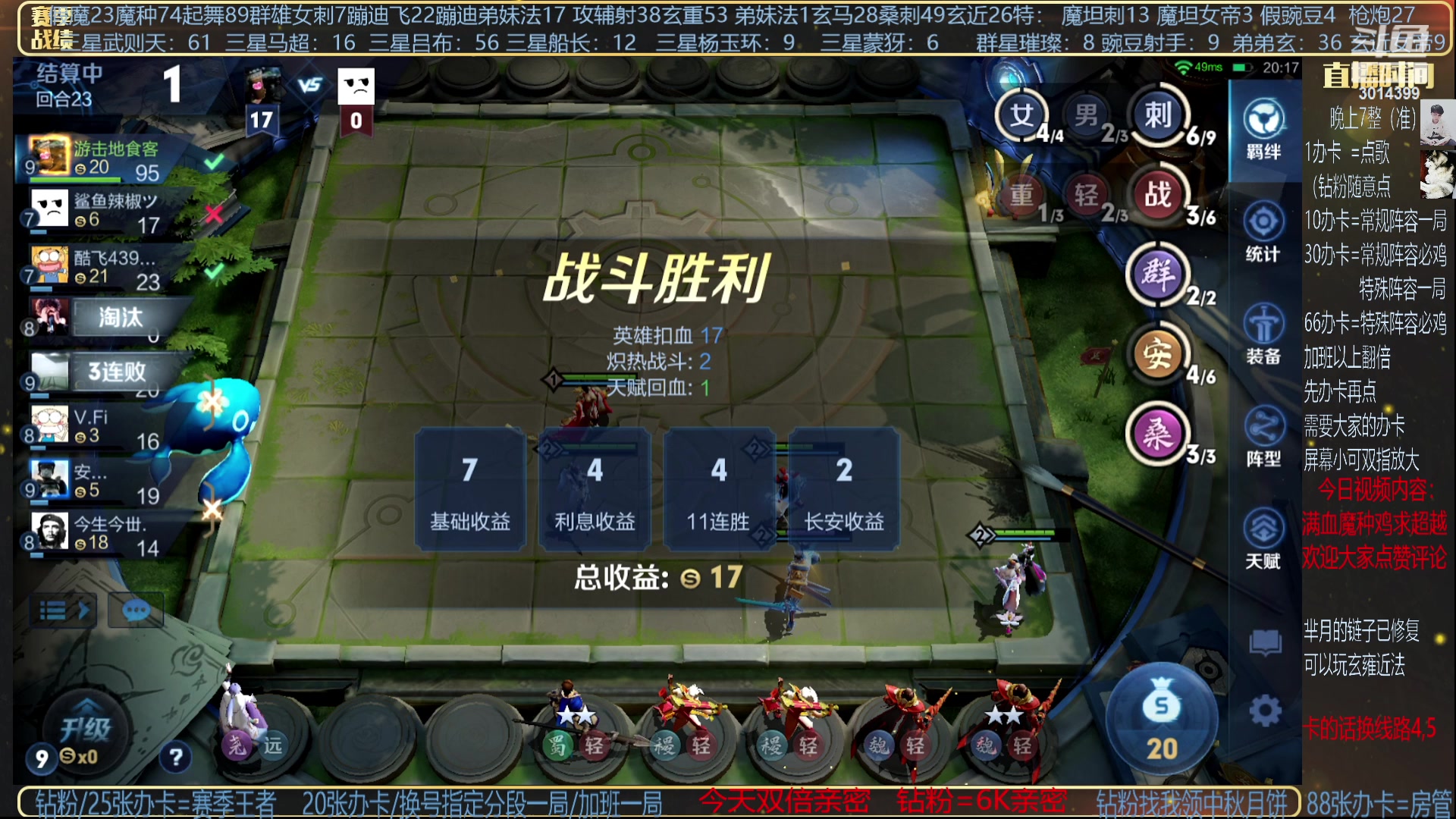 【2023-09-16 23点场】甄知棒：挑战最难豌豆射手！