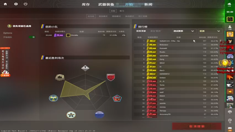 【2023-09-17 18点场】loveyou_qq：今天双倍  时快时慢金师傅