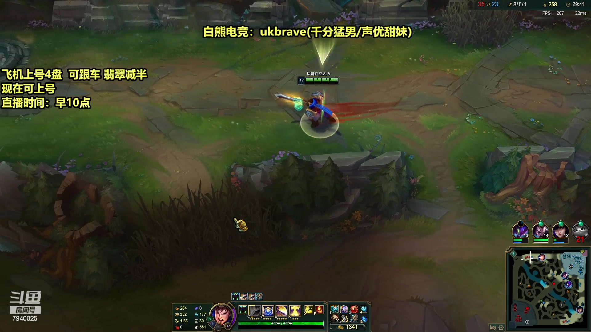 【2023-09-17 14点场】Chogod虫王：虫王：峡谷冒险