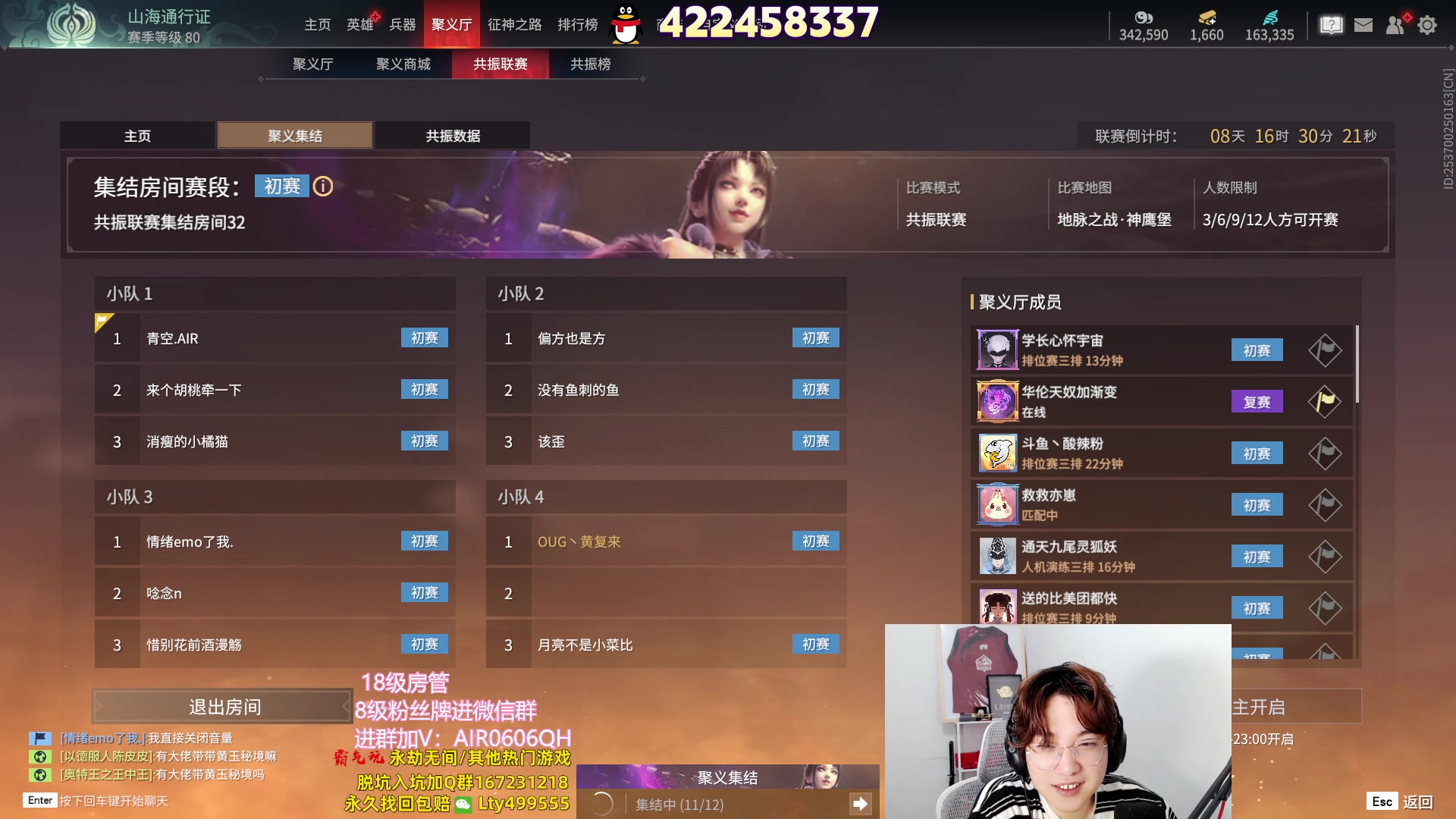 【2023-09-17 20点场】在下黄复来：【黄复来】今日双倍！钻粉上号！