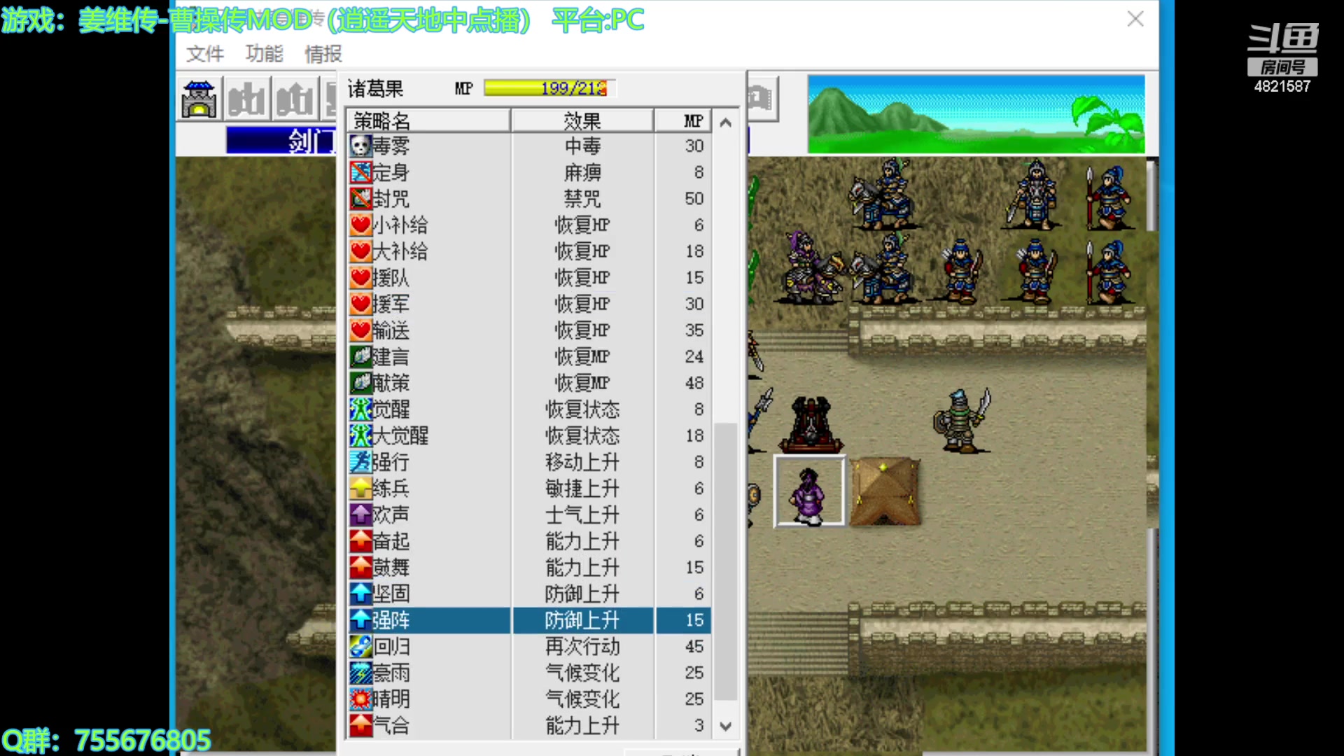 【2023-09-17 15点场】O月球大叔O：姜维传！点播环节！姜维老了l