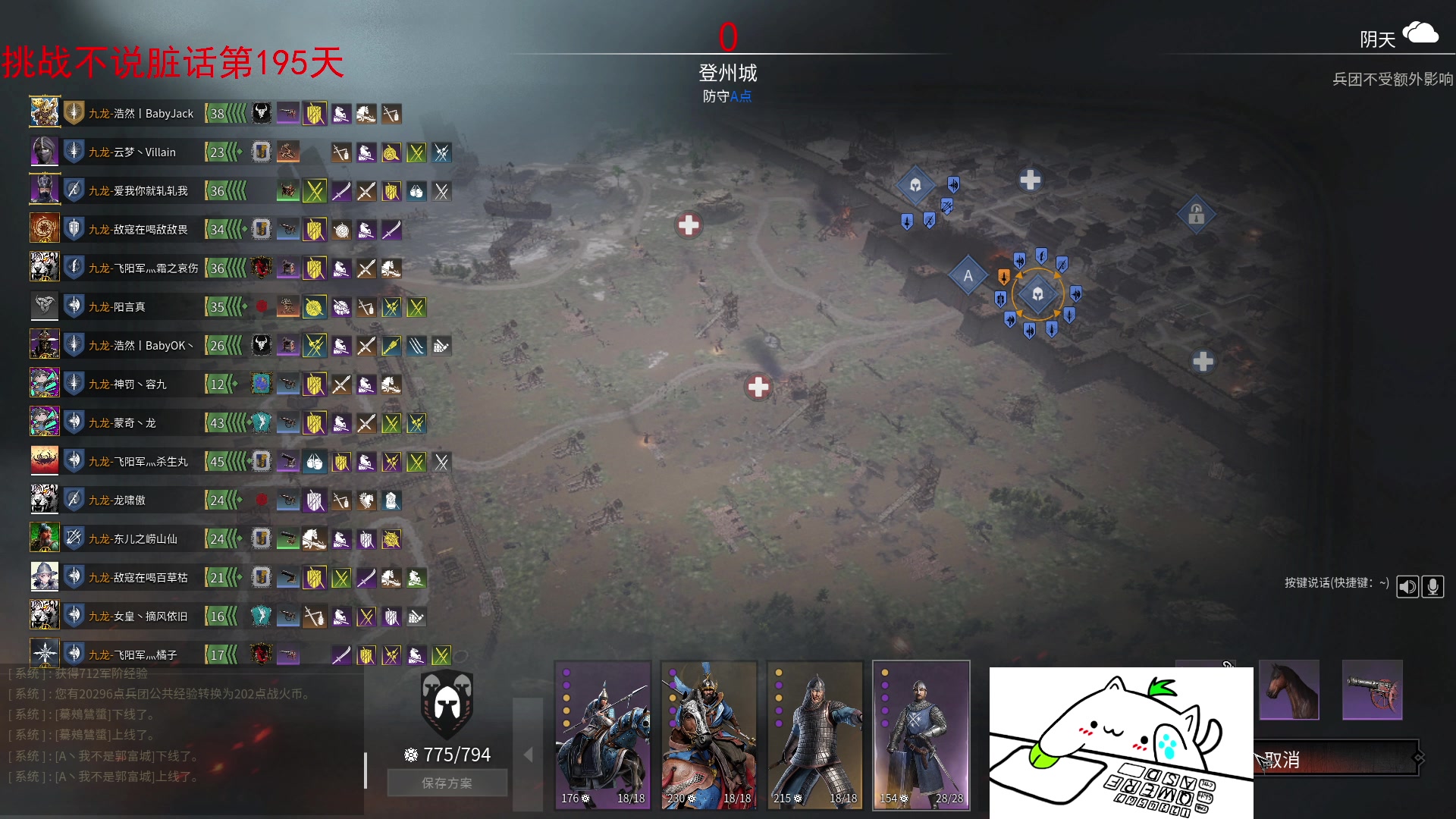 【2023-09-17 15点场】那路托丶：新赛季，扬帆起航！！！