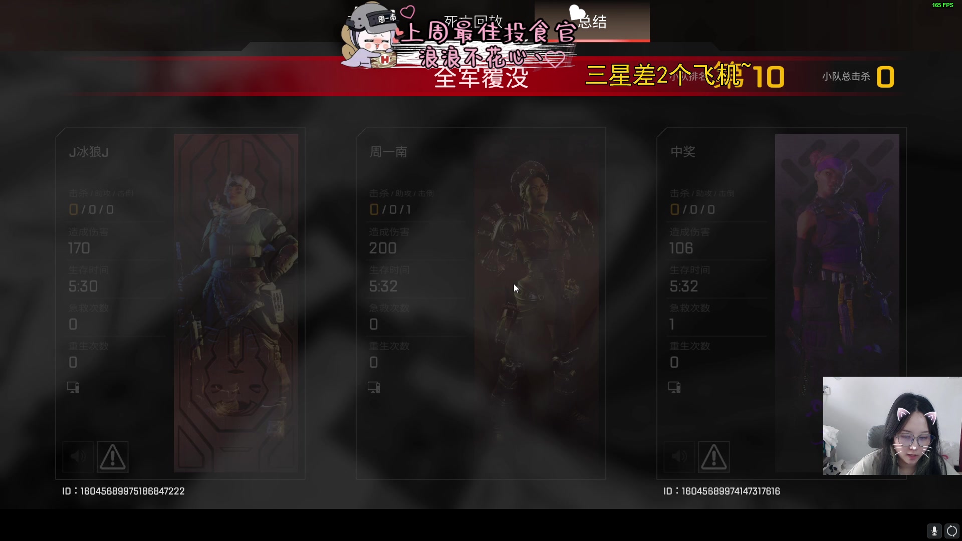 【2023-09-16 13点场】周一南OvO：【呆猪】6点吃鸡~