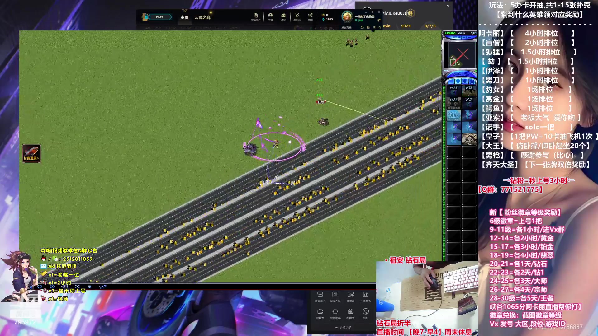 【2023-09-17 04点场】Akl托尼老师：飞机上号【王者阿卡丽】大师局乱杀中