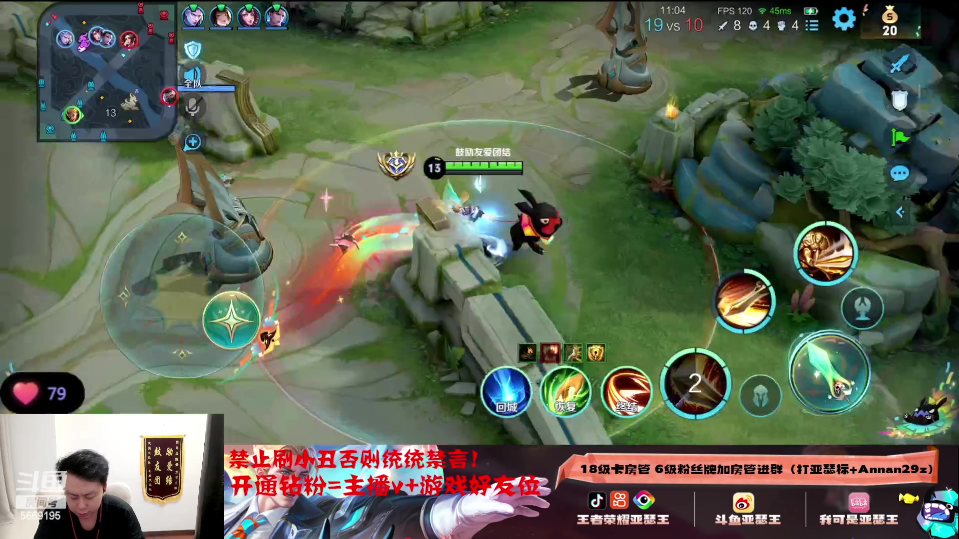 【2023-09-17 00点场】亚瑟王丶Z：赛季末最后的疯狂！亚瑟冲巅峰2500！