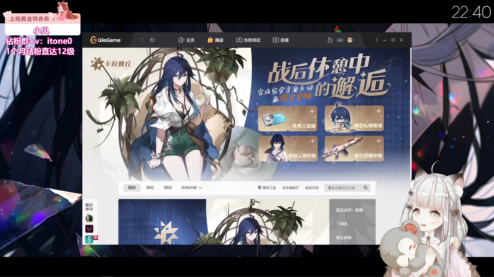 【2023-09-16 22点场】童猪啊i：钻粉2.5倍亲密度）唱会歌