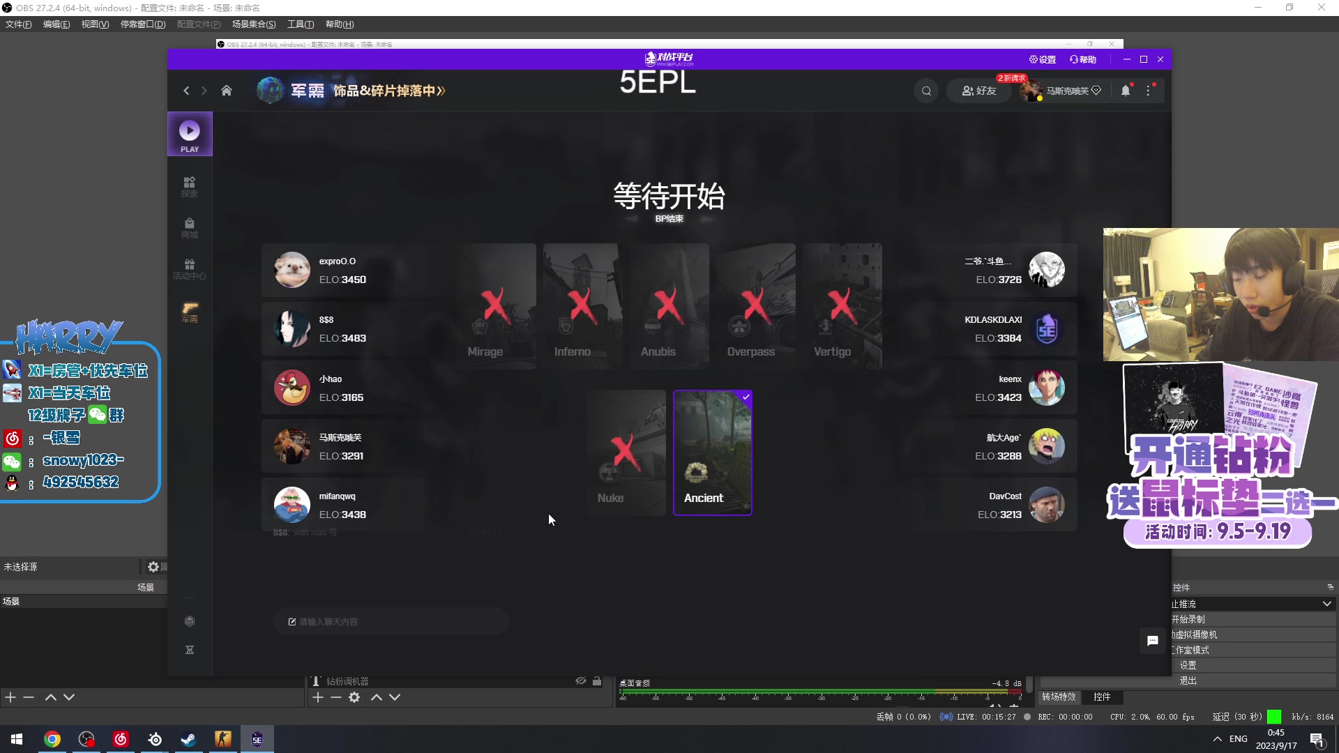 【2023-09-17 00点场】马斯克哦芙：【HARRY】5EPL5EPL5EPL！