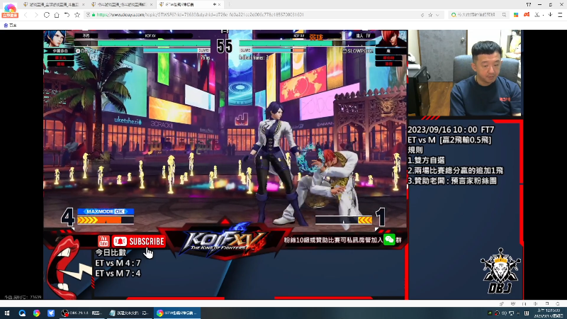 【格斗游戏】战神_河池VR的精彩时刻 20230917 00点场