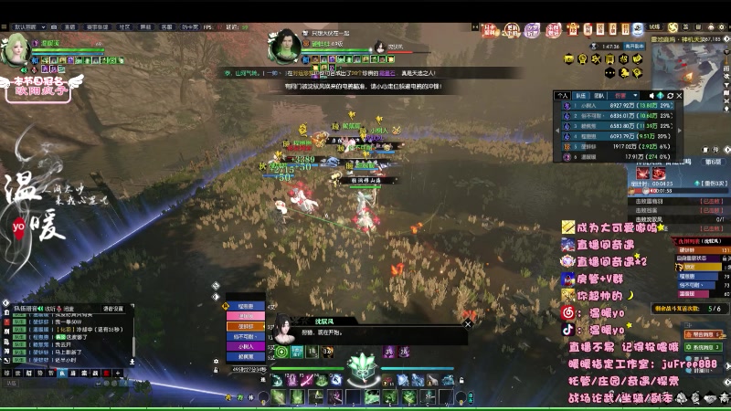 【2023-09-16 23点场】温暖yo：温暖yo❤️超甜调号追赶/古道/副本