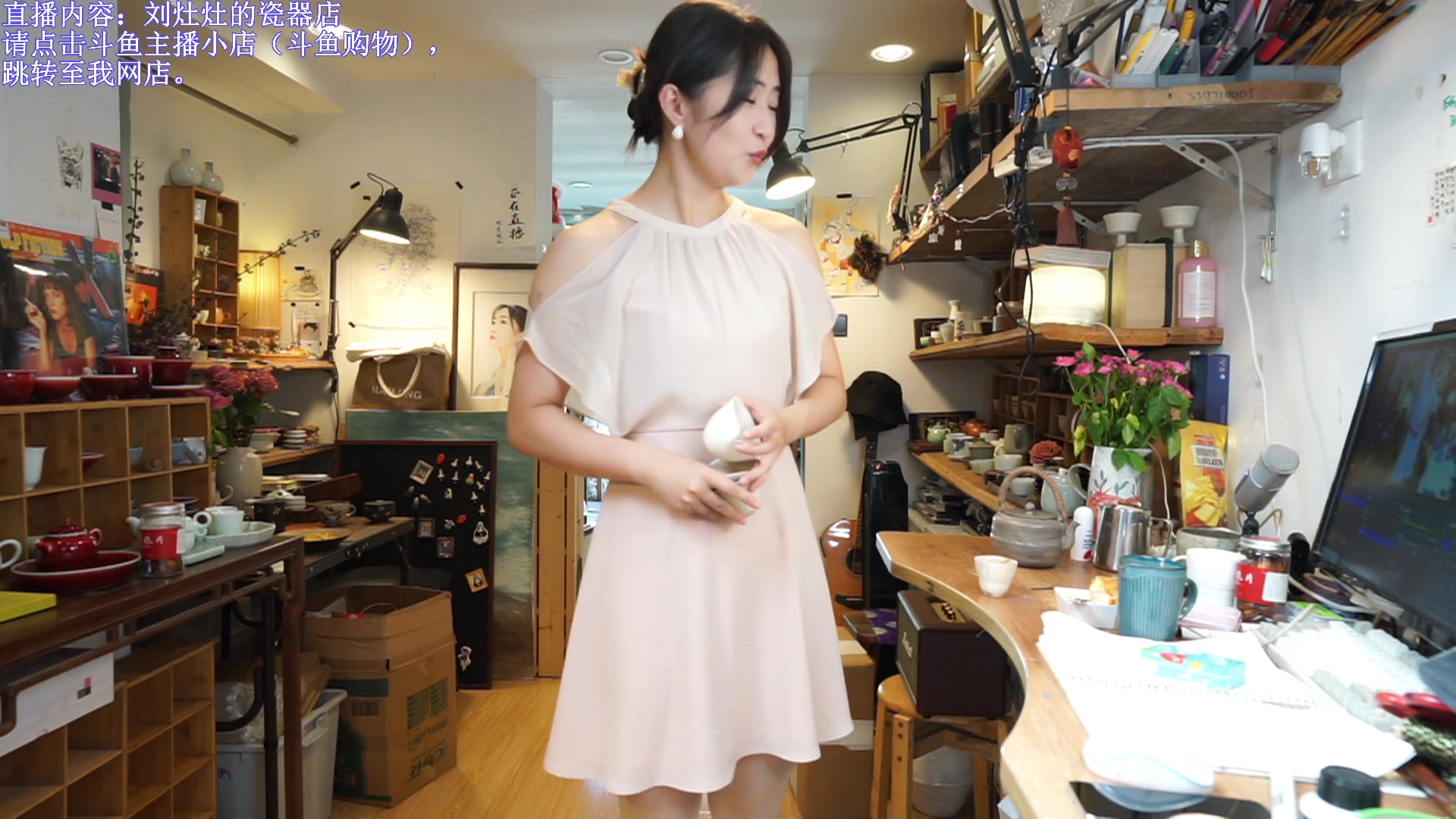 【2023-09-17 11点场】刘灶灶：刘灶灶的瓷器铺，周日啦