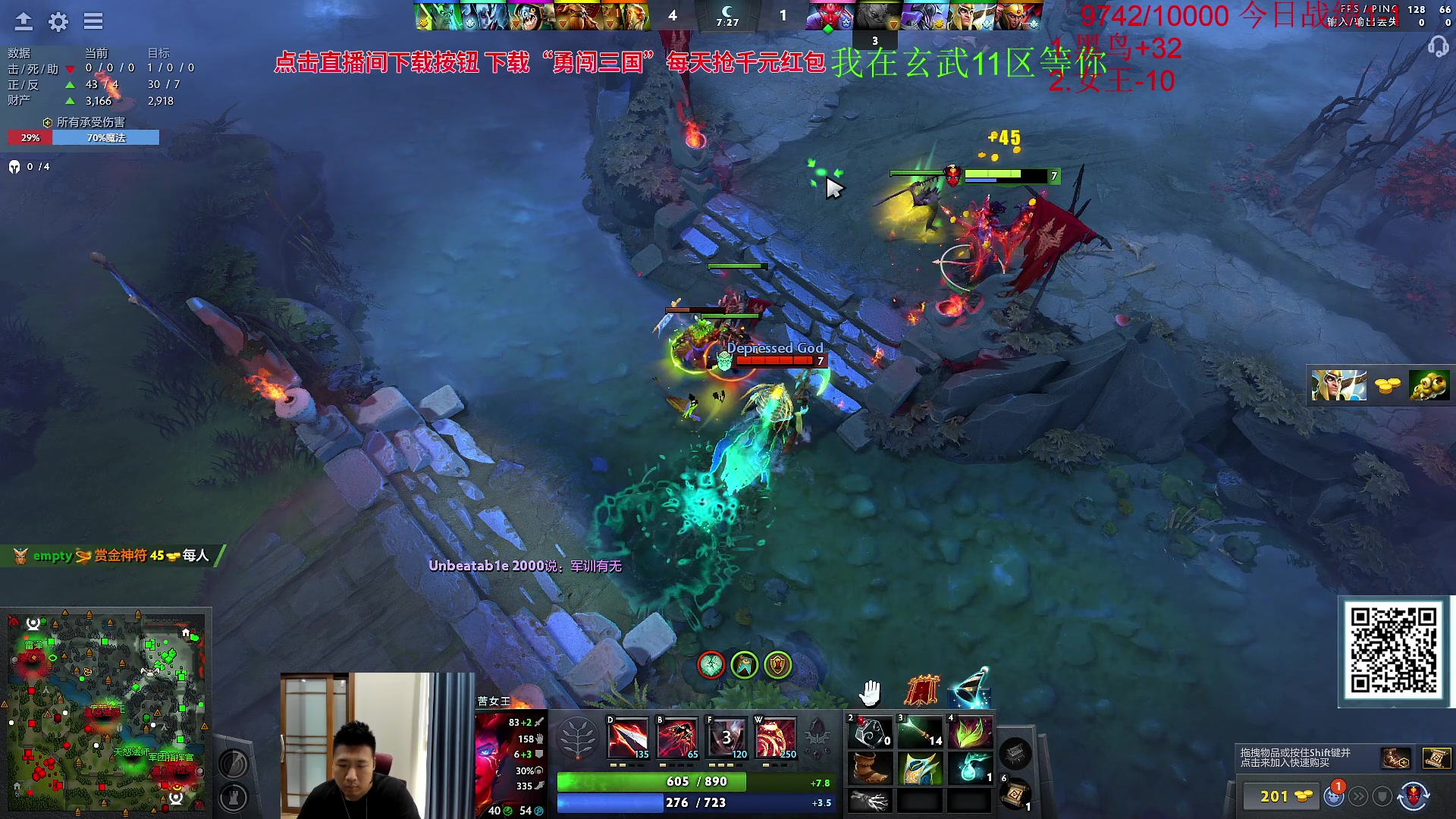 【2023-09-18 12点场】霸气虚幻哥1991：走上好哟！! 73965