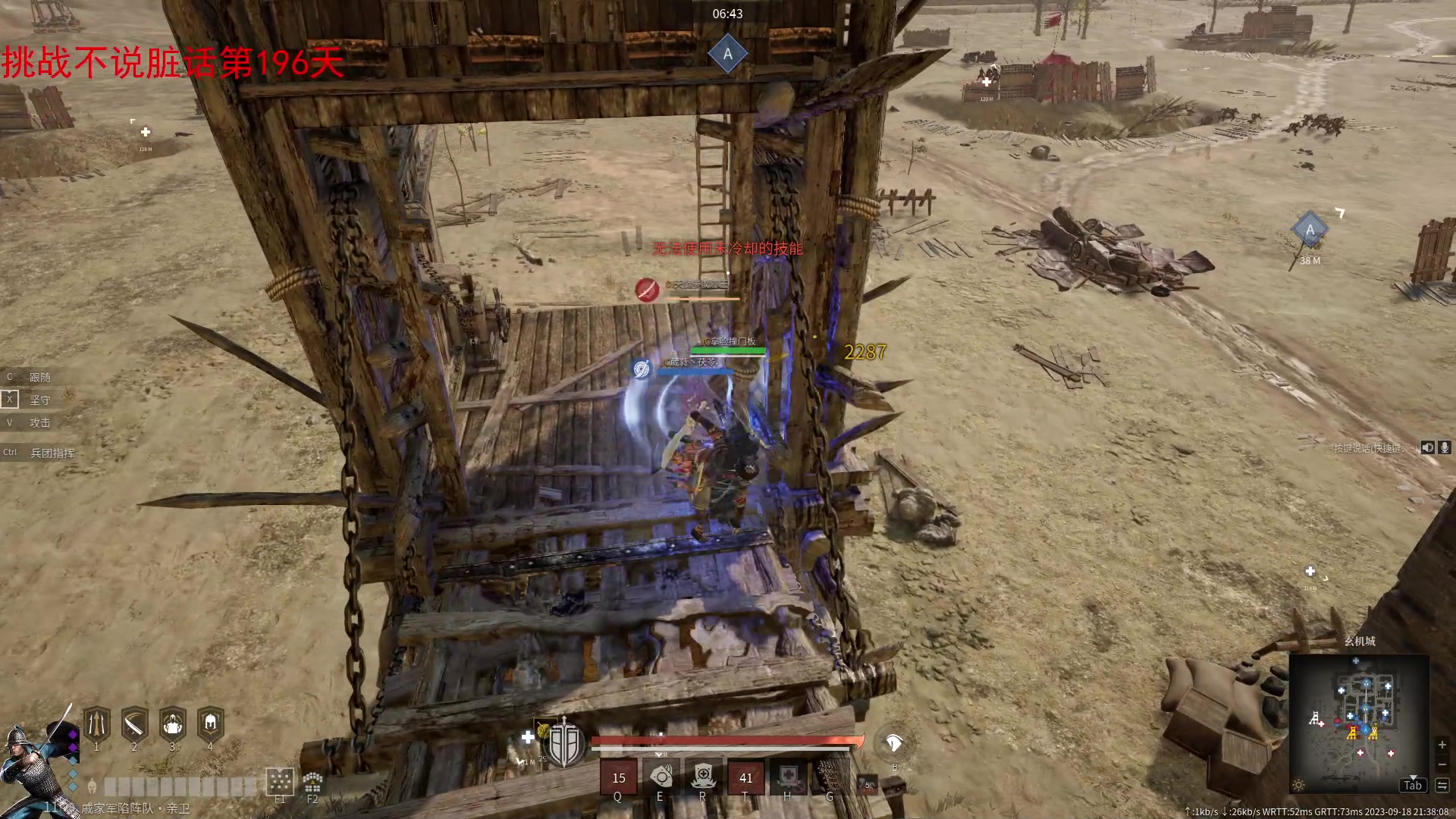 【2023-09-18 21点场】那路托丶：这游戏还有萌新莫得