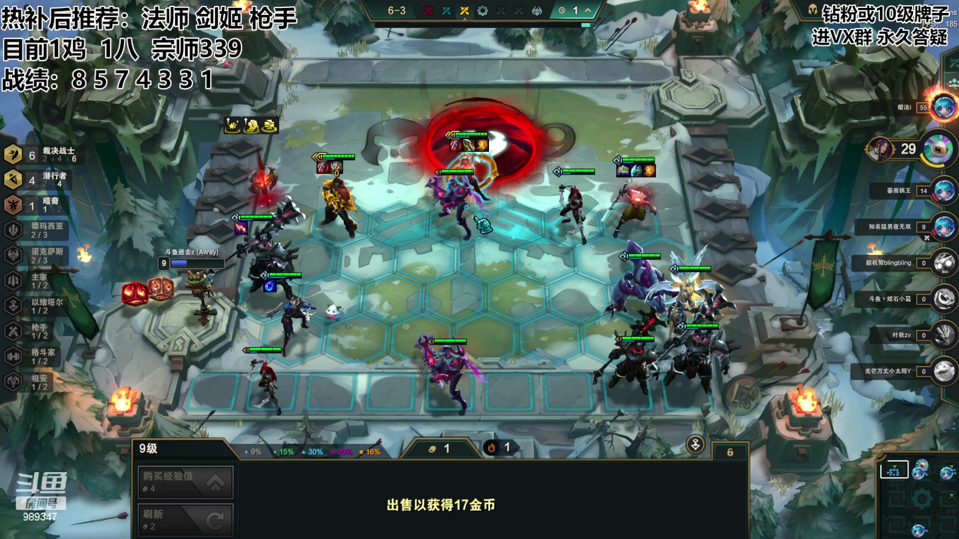 【2023-09-18 13点场】逝去zzz：冲分冲分冲分 989347