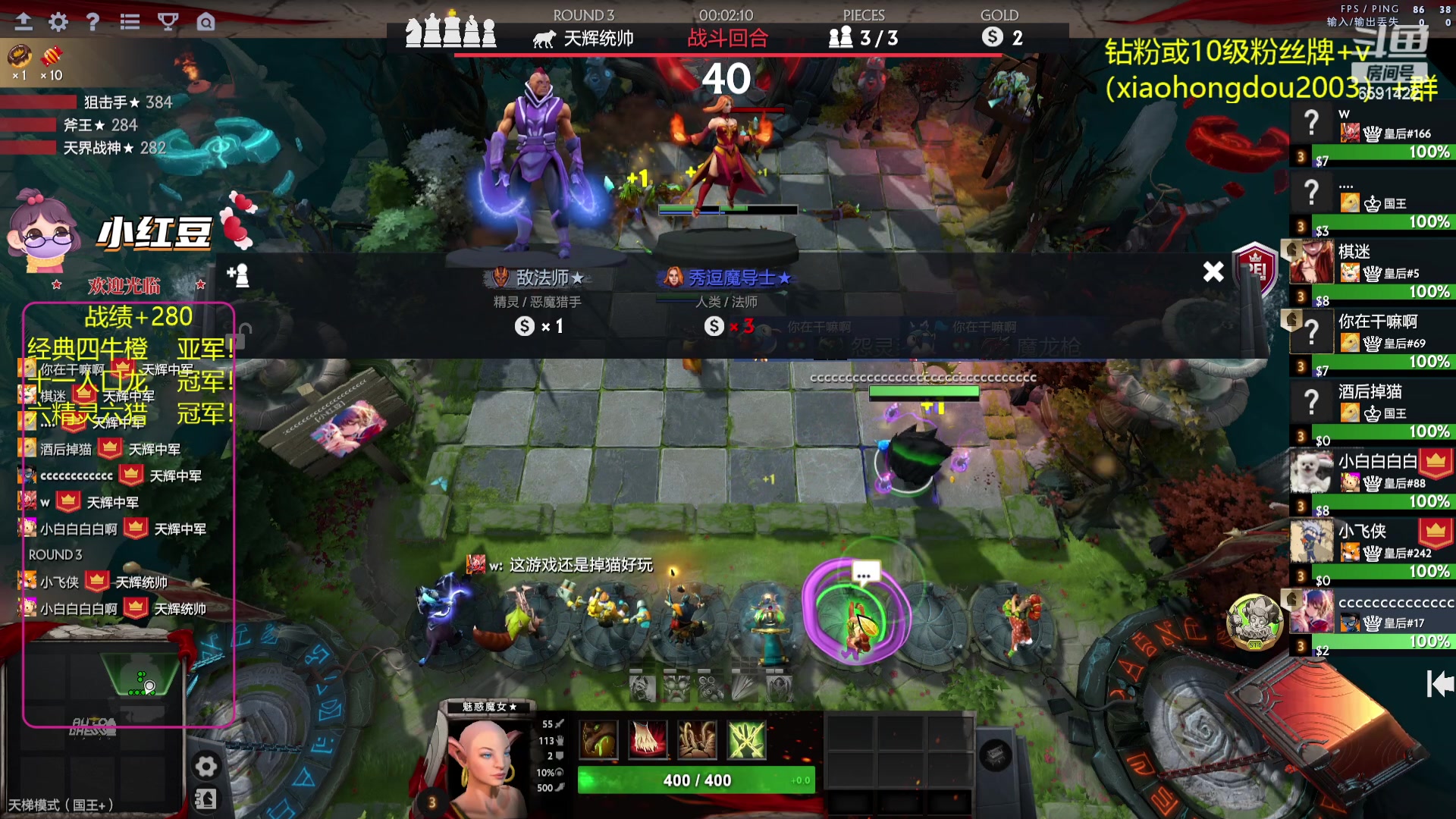 【2023-09-18 17点场】小红豆阿：一边养病一边酬勤！