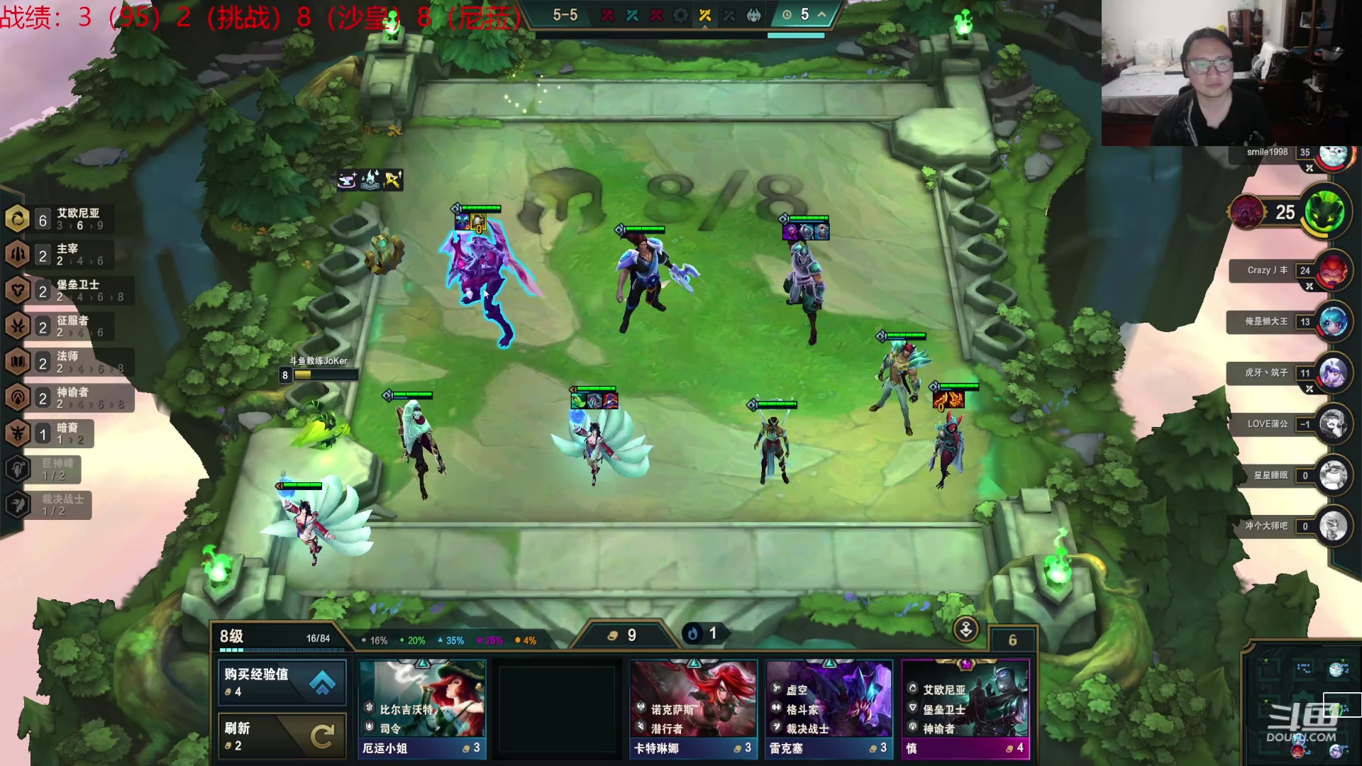 【2023-09-18 00点场】教练JoKer：比赛gg了，继续冲分等云巅