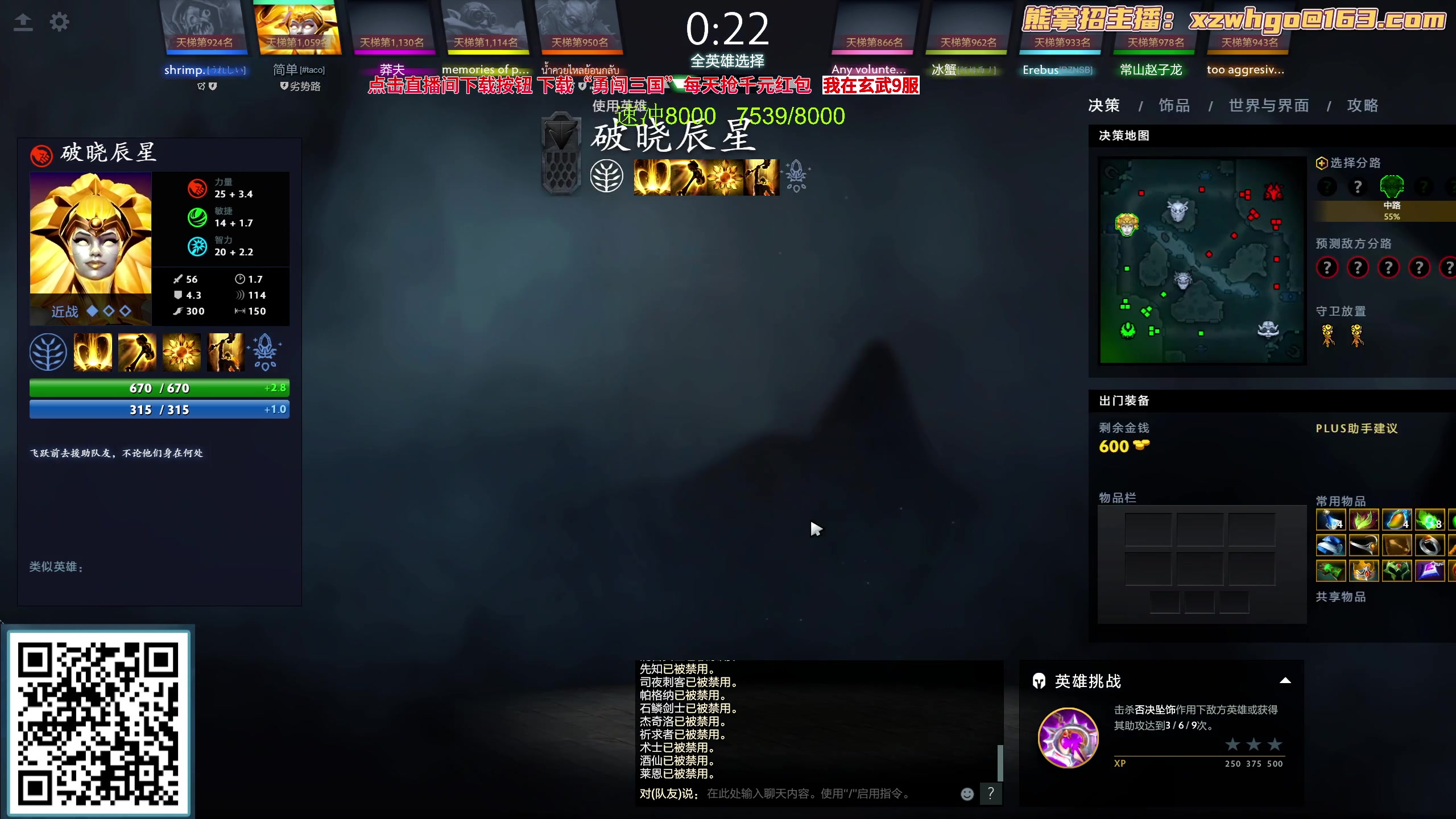 【2023-09-18 13点场】yyfyyf：随便玩玩！9999