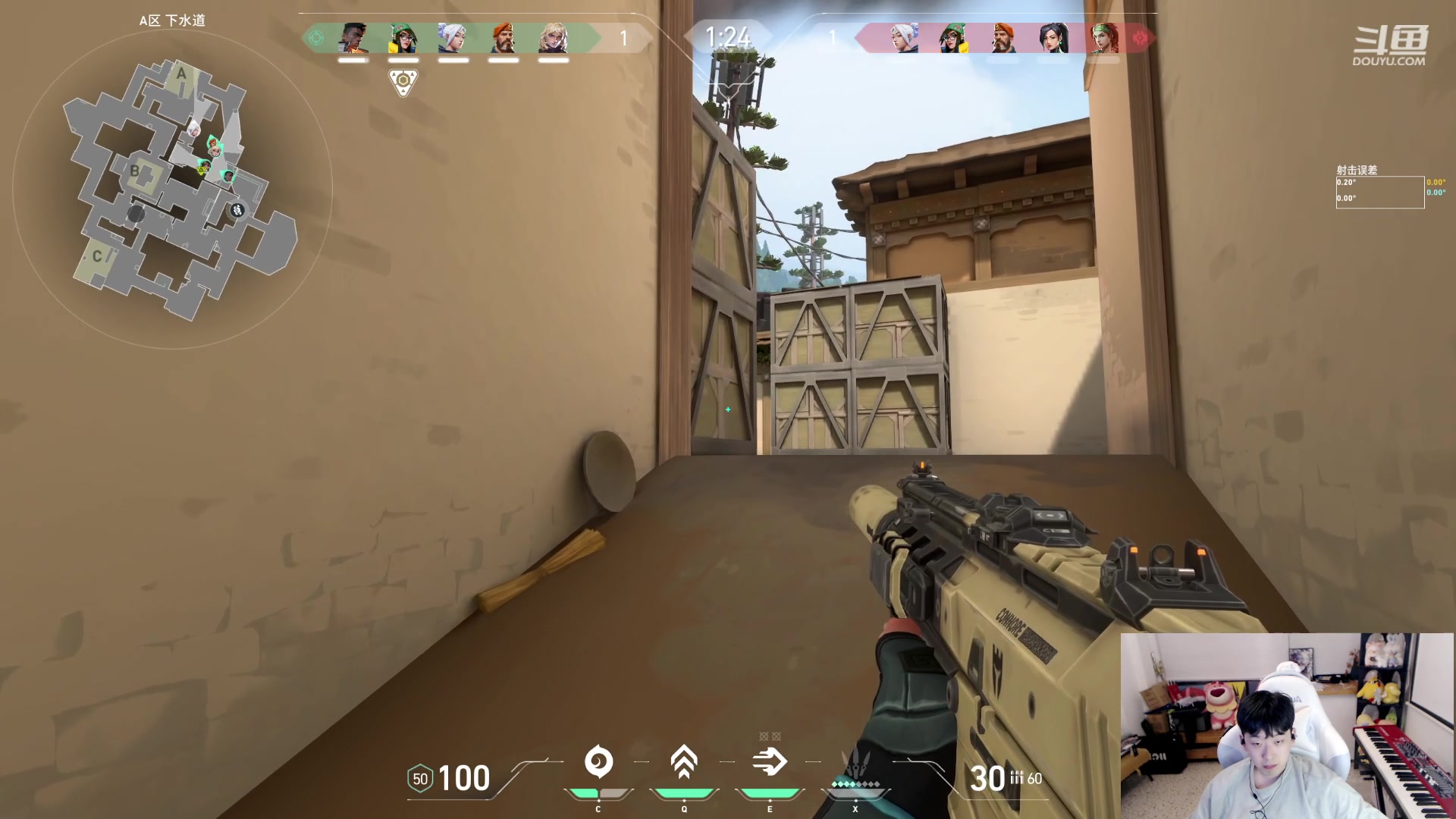 【2023-09-17 23点场】叁三QvQ：今天四点来