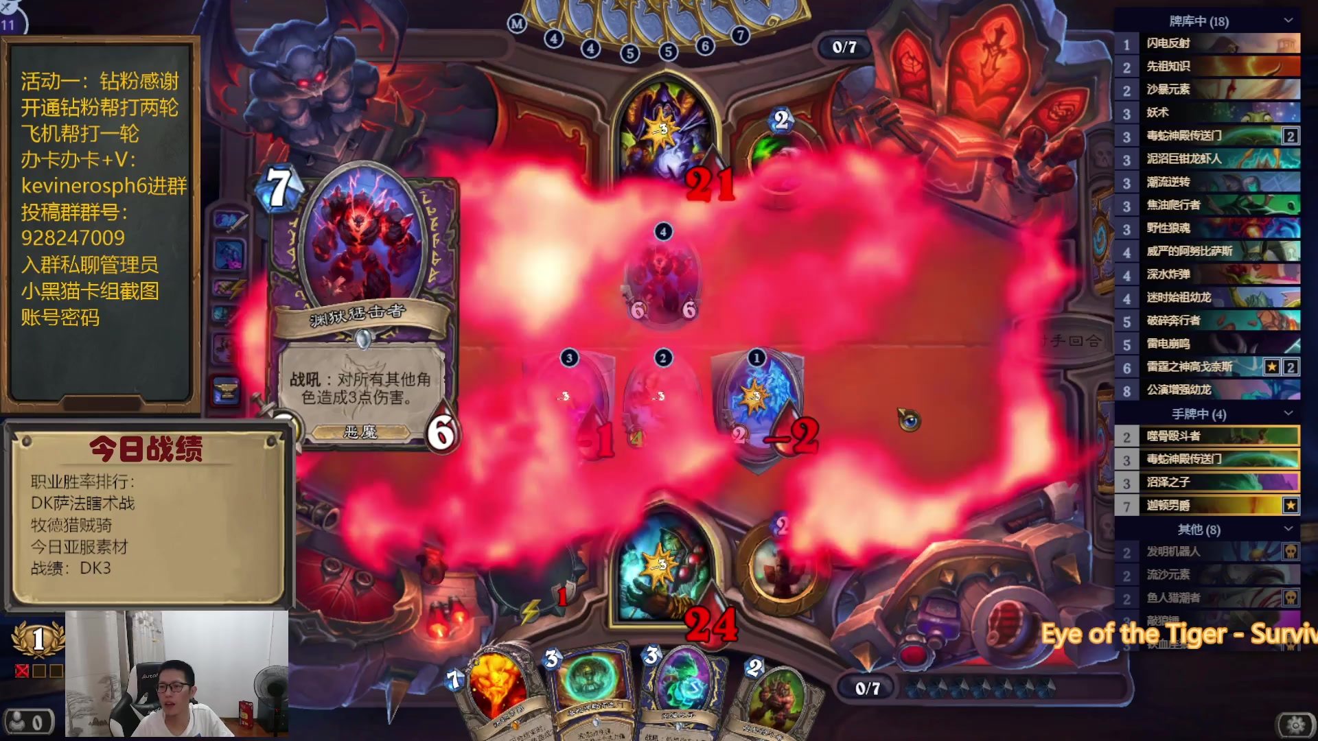 【2023-09-14 17点场】完美竞技古尔丹：先打素材后自选