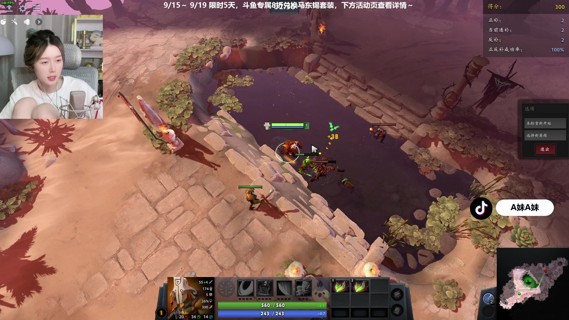 【2023-09-18 19点场】A妹A妹：【呆猪】新人主播