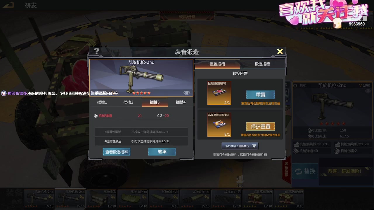 【2023-09-17 15点场】神怒布雷多：神怒布雷多的直播间