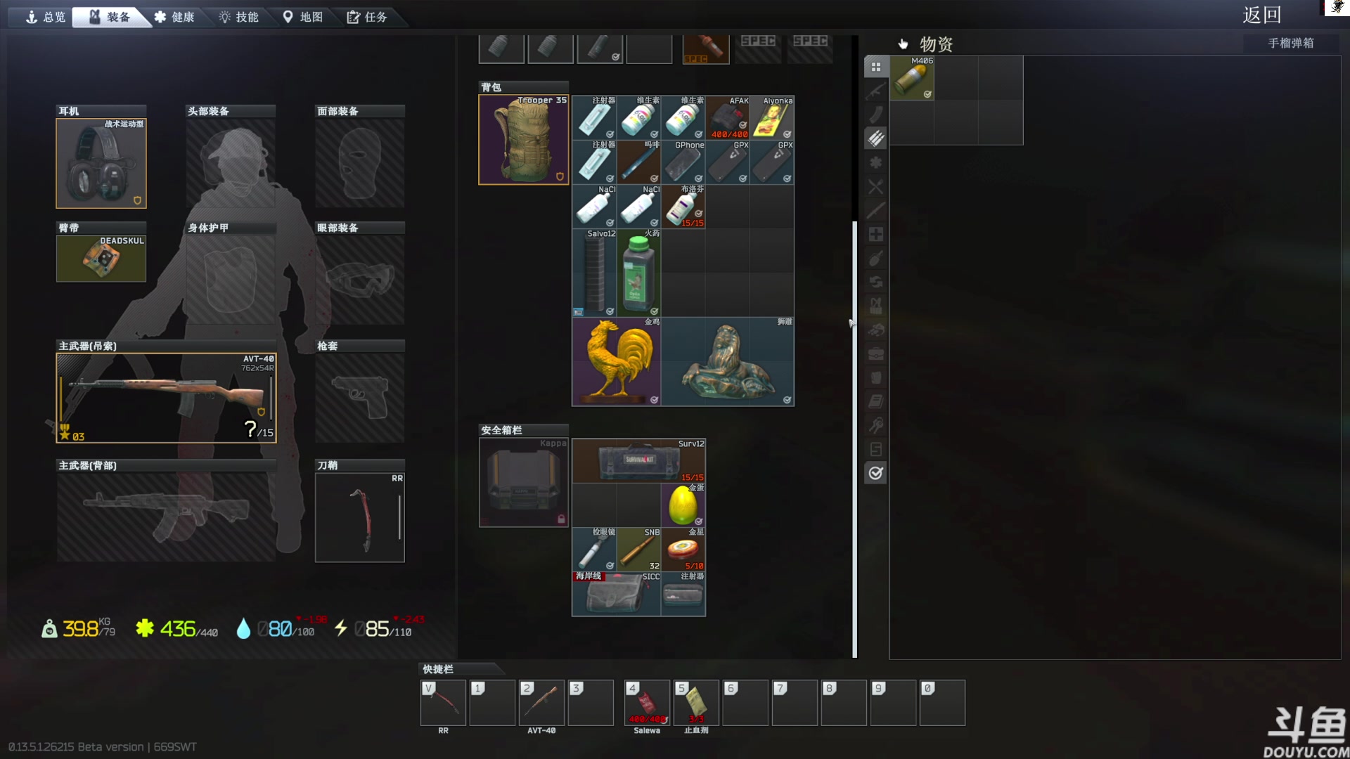 【2023-09-18 13点场】TAT大白：逃离塔科夫真好玩。