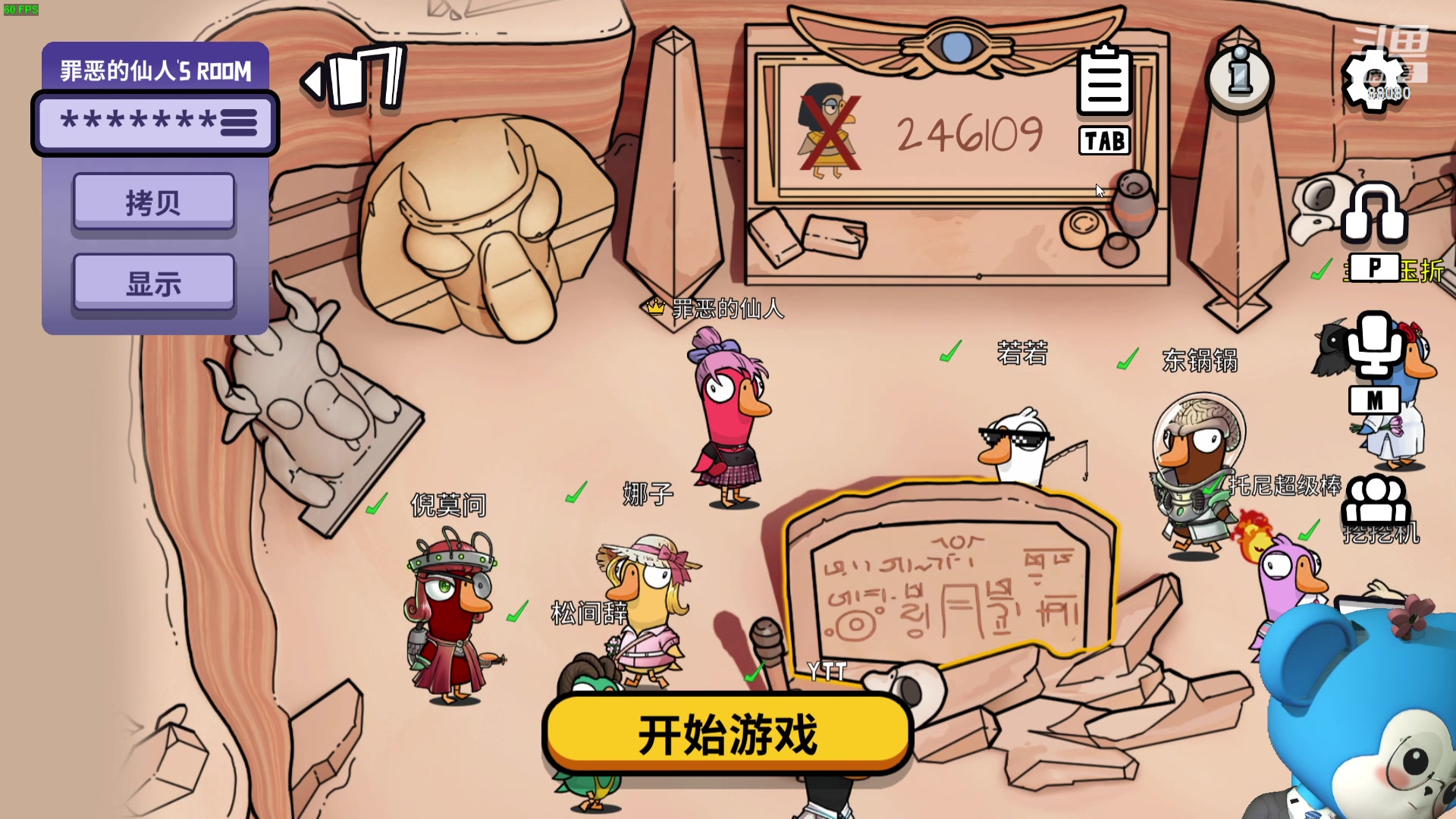 【2023-09-17 22点场】仙某某：神秘的直播间 88080