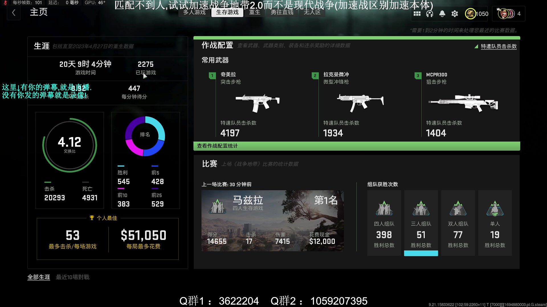 【2023-09-18 00点场】Zy丶腰子：老登冲锋!老登冲锋!老登冲锋!