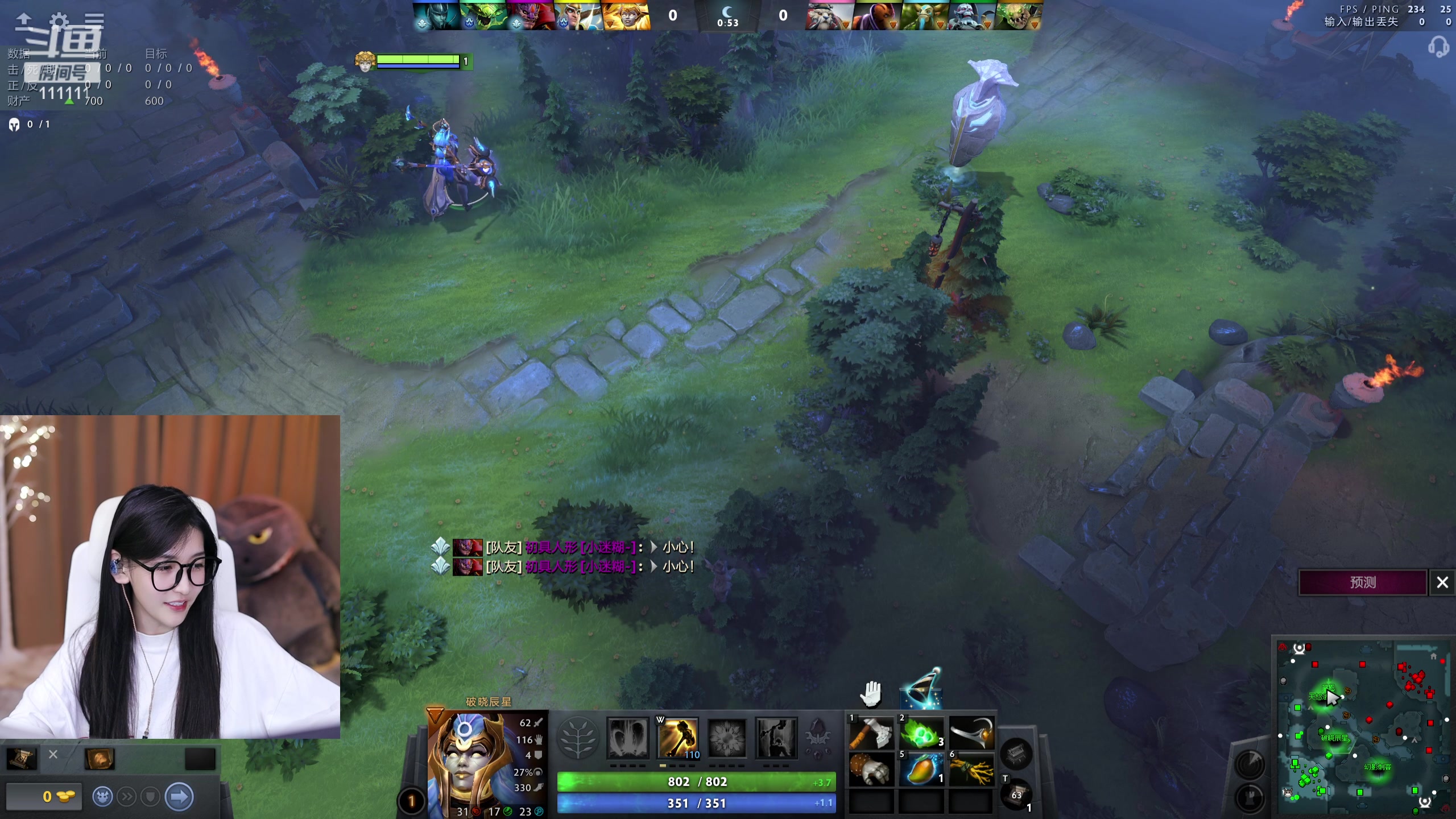 【2023-09-18 01点场】叶知秋Vanessa：秋：回来了 周一不休息