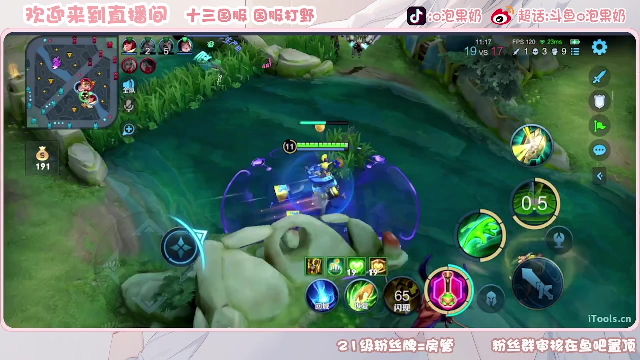 【2023-09-17 22点场】O泡果奶1111：今日双倍哈哈哈哈哈 9675094