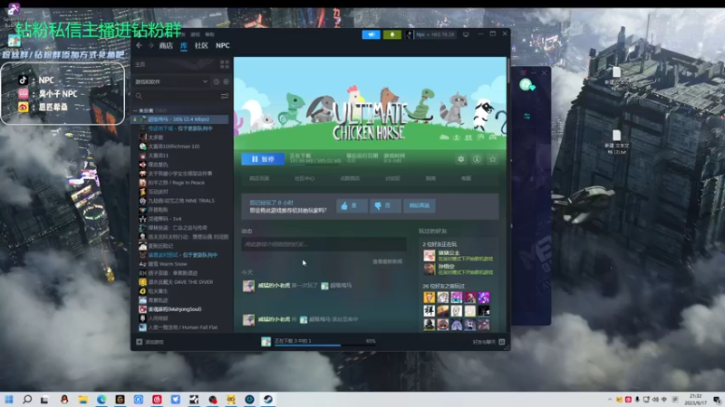 【2023-09-17 21点场】金甲EzNpc：真男人无所畏惧