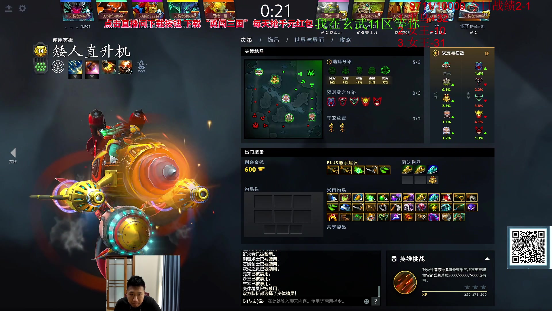 【2023-09-18 13点场】霸气虚幻哥1991：走上好哟！! 73965