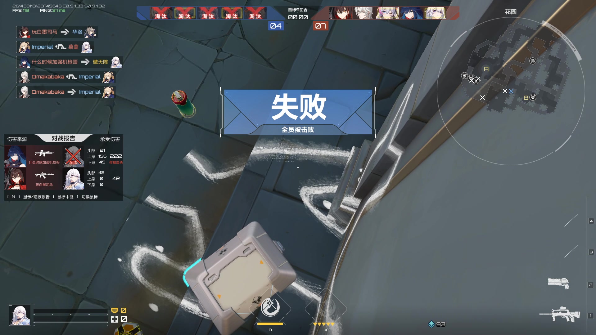【2023-09-18 13点场】黑霄Cloud：卡拉彼丘+手游+PS4随便玩玩