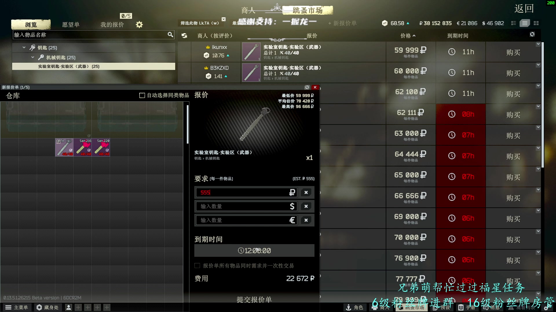 【2023-09-17 18点场】王浩天儿：【404/64级】纵有疾风起人生不言弃。