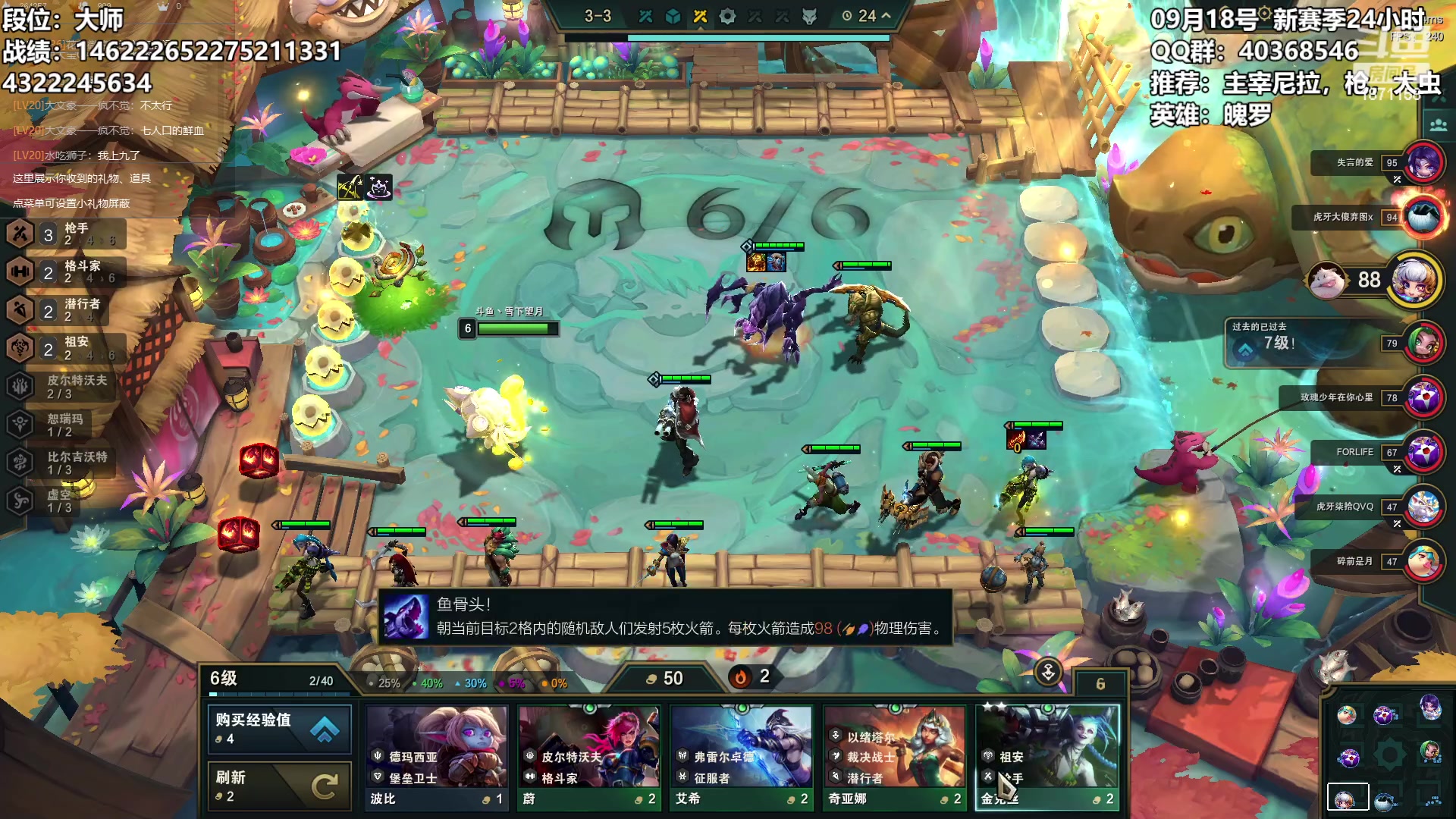 【2023-09-18 00点场】雪下望月7：望月：集思广益！~