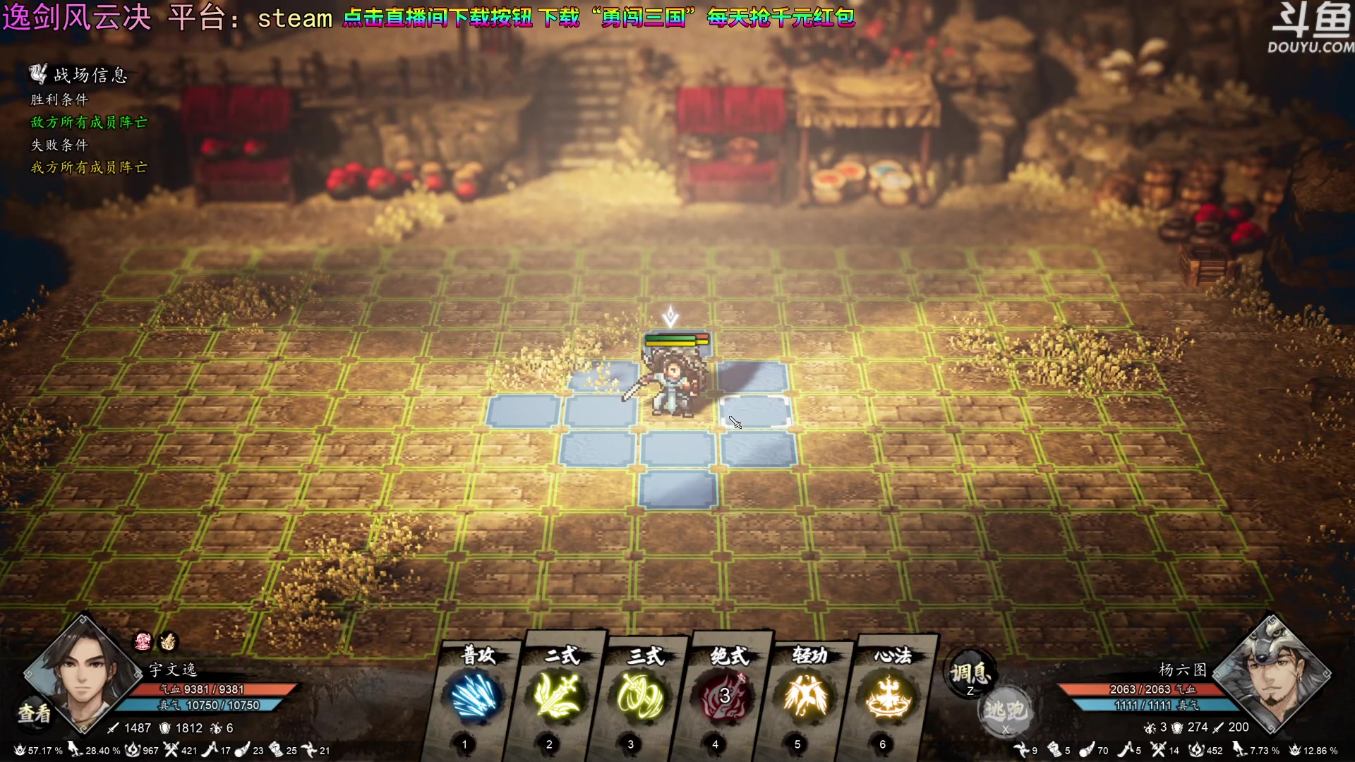 【2023-09-18 18点场】荣耀洋洋：【洋洋】小众，独立，单机游戏！