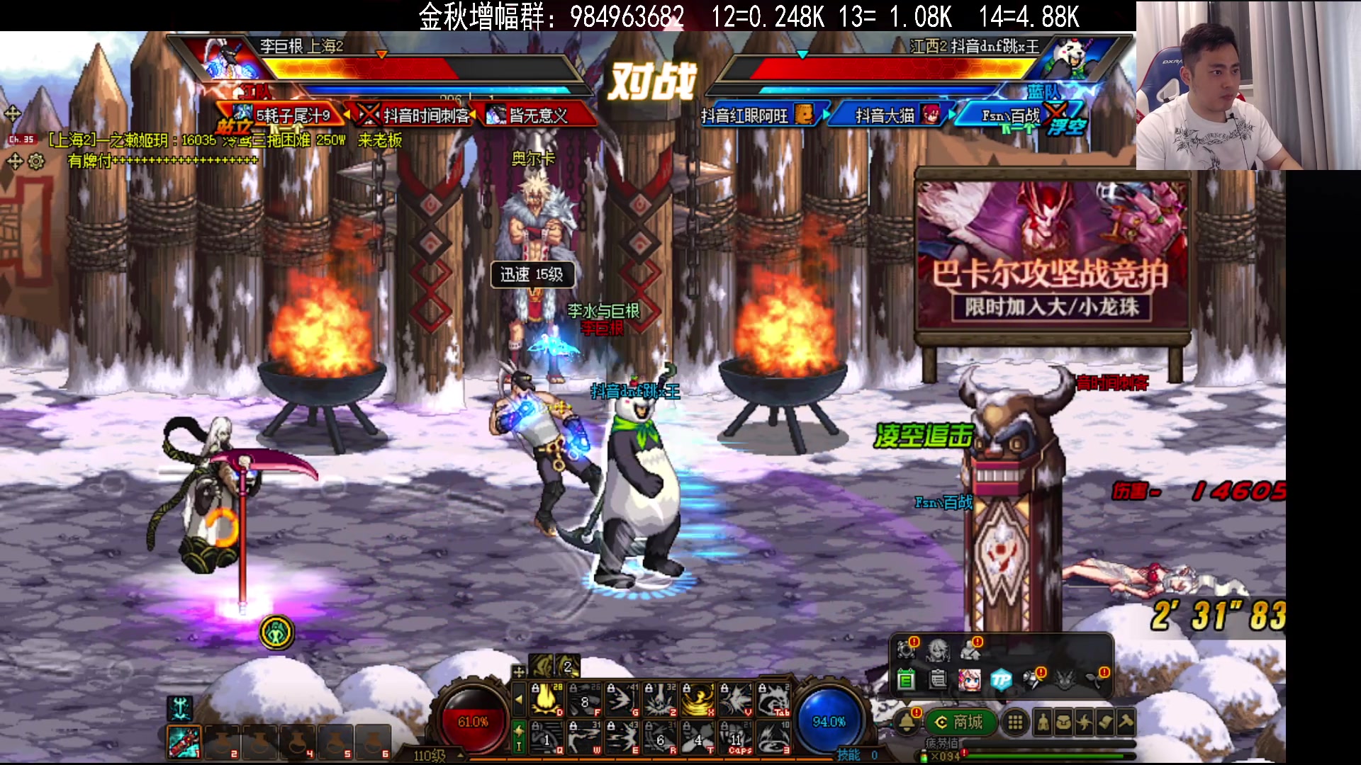 【2023-09-17 21点场】李永：顶级4V4 无敌寂寞