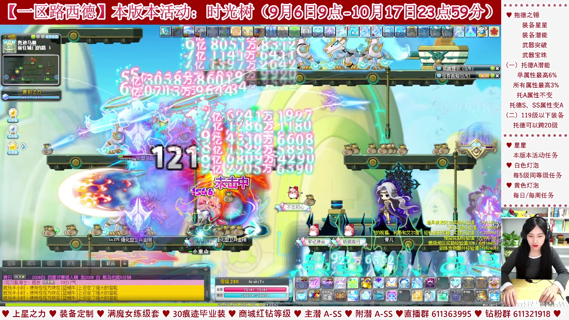 【2023-09-18 02点场】顾青ArakiYoko：【活动9.6-10.17】时光树