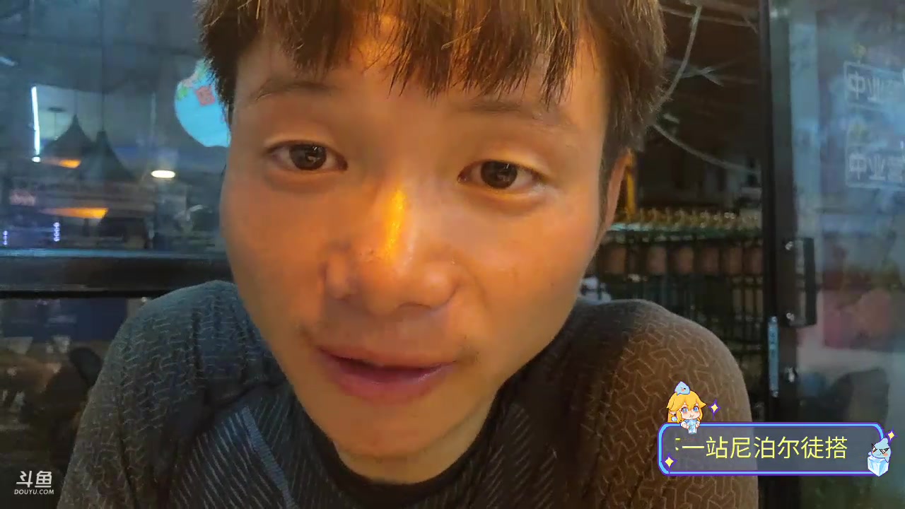 【2023-09-11 00点场】叶子户外：《纪实直播》day40吉隆口岸