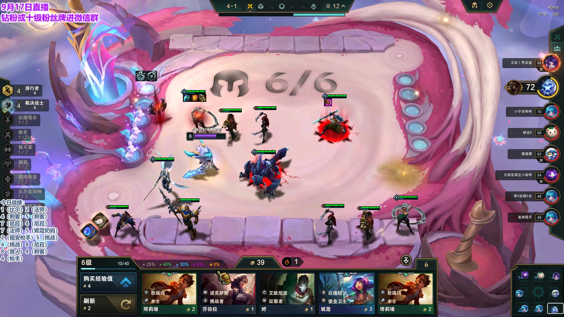 【2023-09-17 22点场】初音未来灰飞：初音：新赛季冲第一啦！