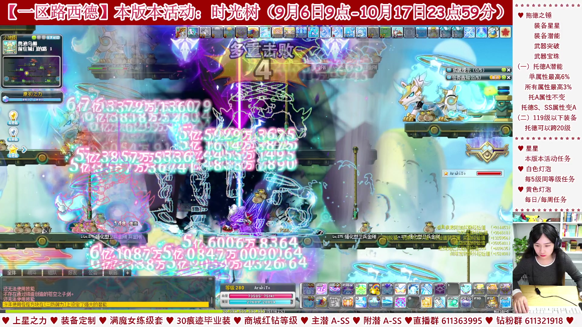 【2023-09-17 23点场】顾青ArakiYoko：【活动9.6-10.17】时光树