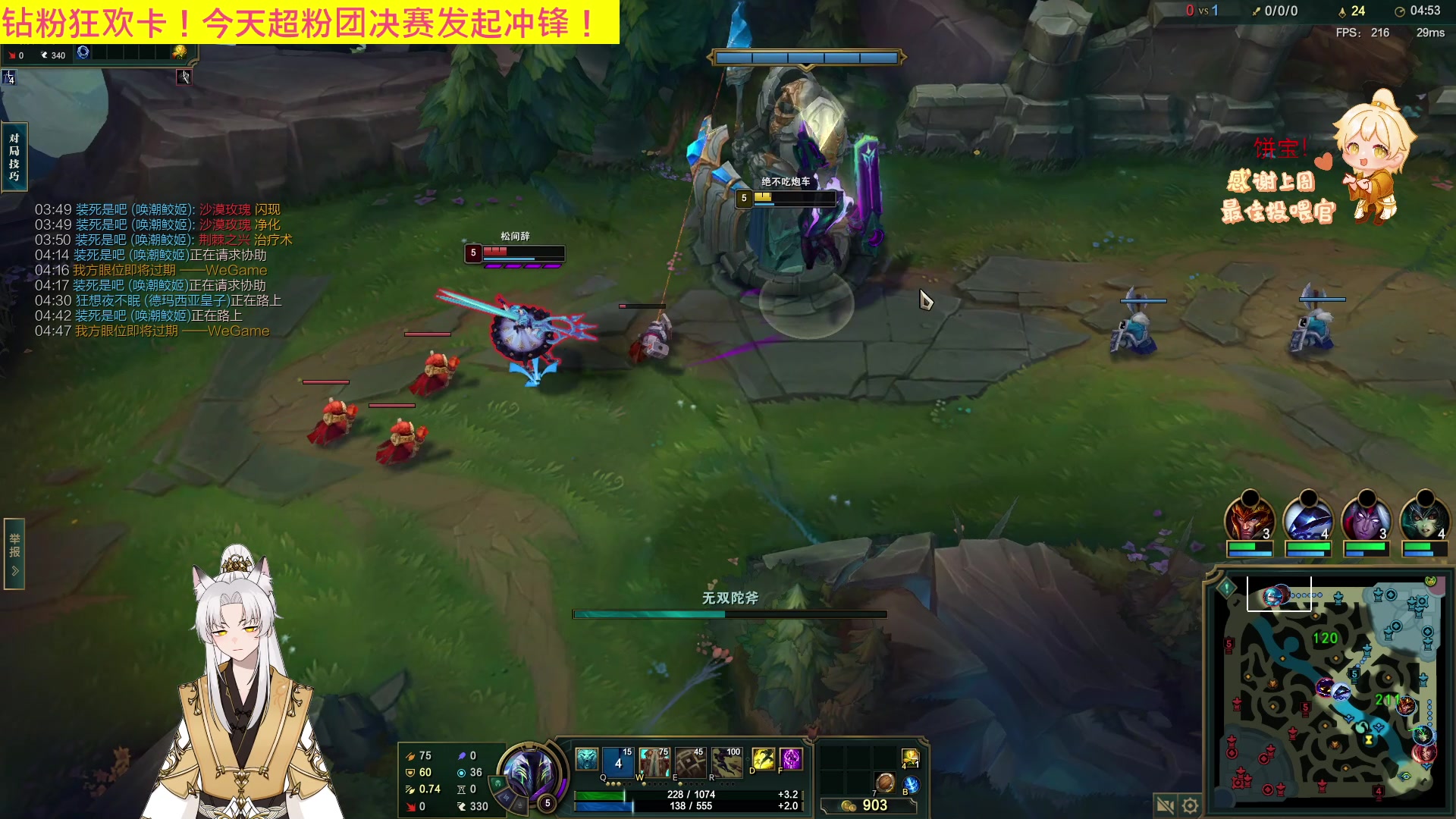 【2023-09-17 02点场】阿福Afuuu：【钻粉狂欢】超粉决赛冲鸭！